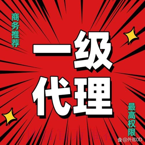 世界杯在线下注平台入口