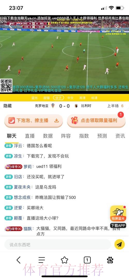 如何正确使用世界杯投注平台指南 如何正确使用世界杯投注平台指南